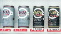 Yushima