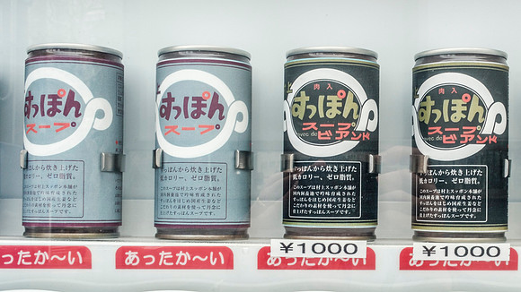 Yushima
