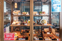 Yoshiike Resto