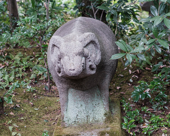 Nezu Garden