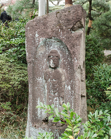 Nezu Garden