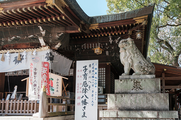 Omiya Hachiman