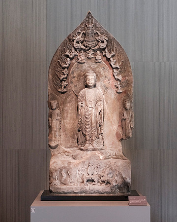 Nezu