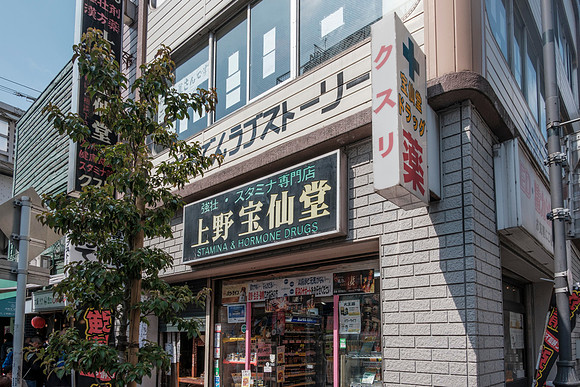 Ameyoko