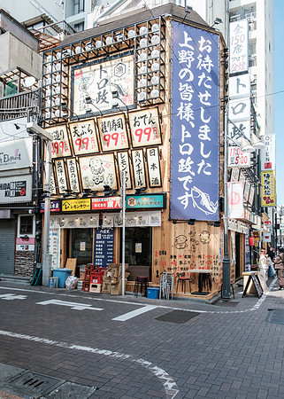 Ameyoko