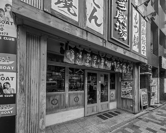 Yushima Blow Bar