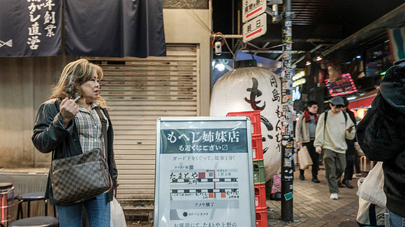 Ameyoko
