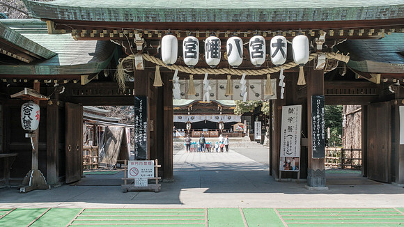 Omiya Hachiman