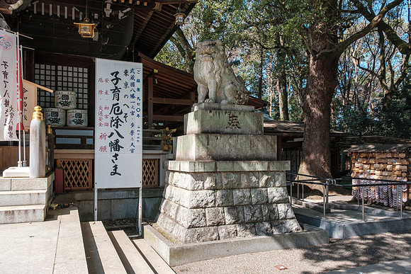 Omiya Hachiman