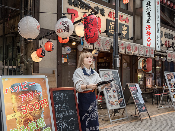 Ameyoko