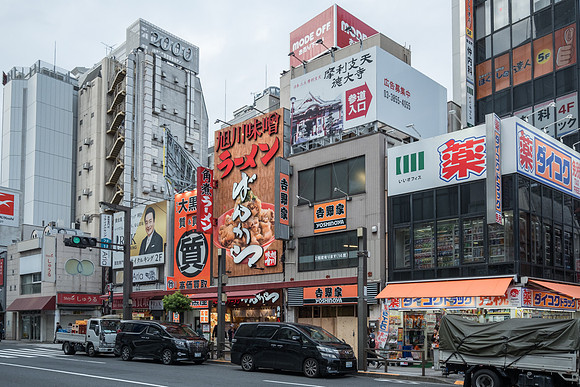 Akachimachi